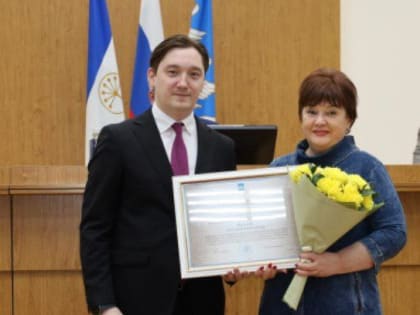 В администрации Стерлитамака наградили сотрудника ЦСМ