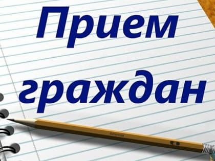 18 октября - приём граждан по вопросам соблюдения трудового законодательства в филиале РГАУ МФЦ г. Баймака