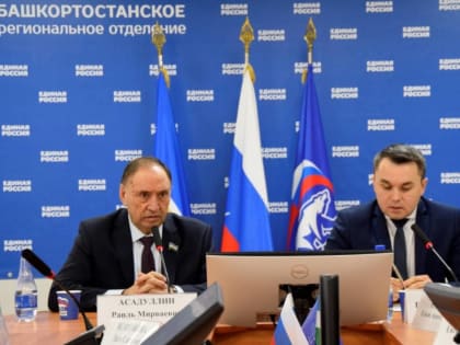 В «Единой России» прошло совещание по реализации программы «Модернизация школьных систем образования» в 2023 году