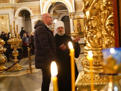 Дмитрий Чернышенко и Радий Хабиров посетили кафедральный собор и исламский университет в Уфе