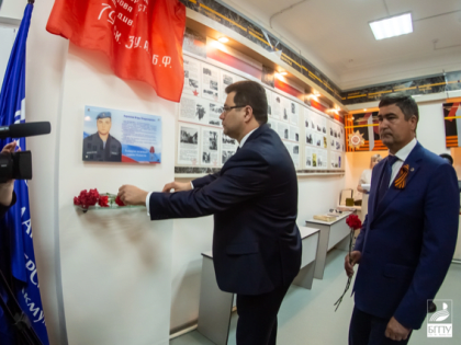 «Время выбрало нас»: в Акмуллинском университете установили мемориальную доску в память об Игоре Кириллове