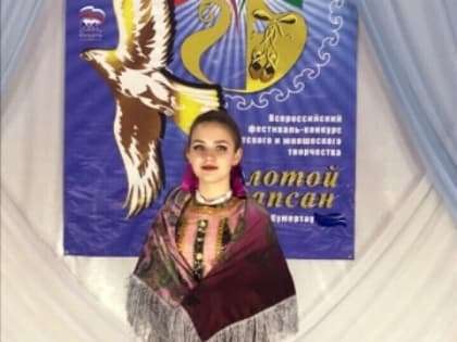 Виктория Теплова - стипендиат Главы Республики Башкортостан