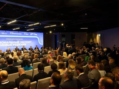 Башкортостан: Успехи в Экспортном Продвижении