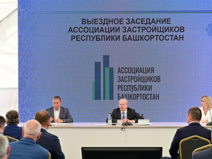 В Башкирии застройщики получат новые площадки