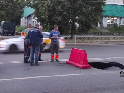 На улице Айской в Уфе провалился асфальт