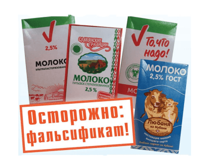 Молочные продукты будут продавать отдельно от молокосодержащих