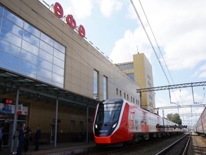 На маршруте Уфа – Оренбург рельсовые автобусы заменят на электрички «Финист»