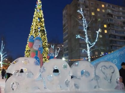 В Кировском районе открылся ледовый городок