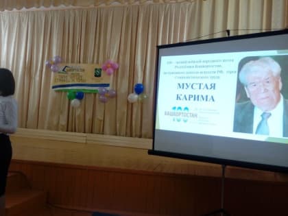 Муниципальный этап Республиканских краеведческих чтений юных туристов-краеведов