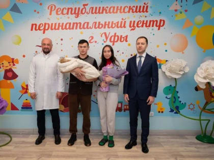 В перинатальном центре в Уфе выходили девочку, родившуюся с весом 1200 граммов