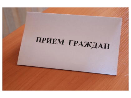 Состоится прием граждан в рамках Всероссийского единого дня оказания бесплатной юридической помощи