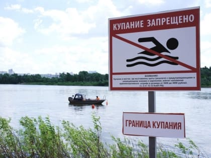 В Уфе на пляжах разместят таблички, сколько человек там утонуло