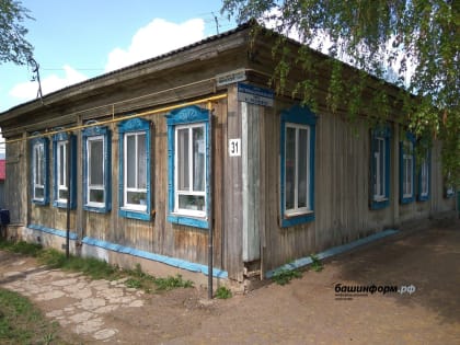 Как в Башкирии выполняют поручение Путина по газификации