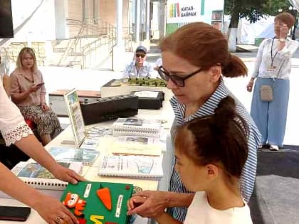 Библионочь-2023