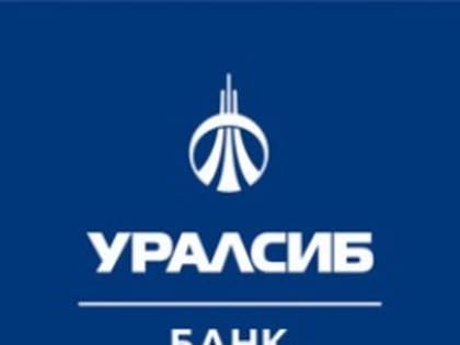 Представители банка "Уралсиб" посетили университет