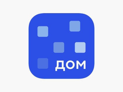 Новые технологии для управления ЖКХ в Башкортостане
