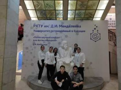 Турнир знатоков химии