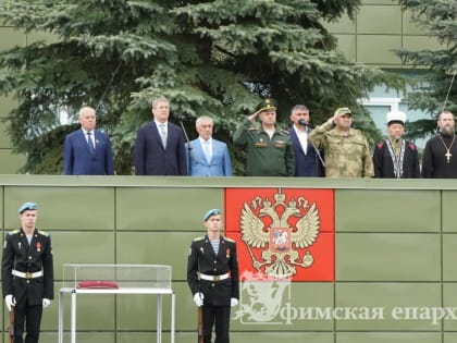 Проводы добровольческого батальона имени Минигали Шаймуратова