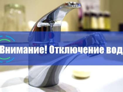 Из-за износа сетей в Уфе ежедневно происходит от 5 до 10 утечек воды