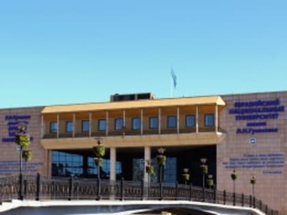 Приглашаем пройти обучение в ЕНУ им. Л.Н.Гумилева (Казахстан)