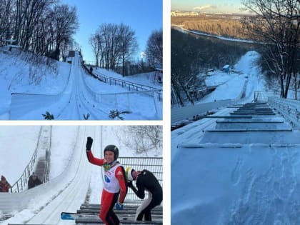 В Уфе названа стоимость ремонта трамплина летающих лыжников