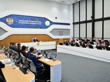 Модернизация школ Башкирии: инвестиции в образование