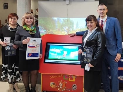 Форум "ПЕДАГОГИ РОССИИ: инновации в образовании"