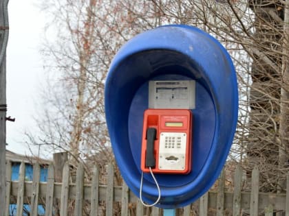 Жители Башкирии с 1 июня могут звонить с таксофонов на стационарные телефоны бесплатно