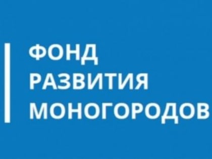 В Башкирии в новых ТОСЭР зарегистрированы первые резиденты