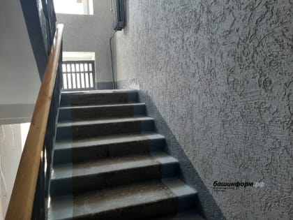 Современные изменения в Уфе: ремонт подъездов многоквартирного дома
