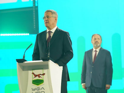 Юбилей Уфы: 450 лет истории и культурного наследия