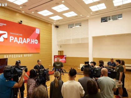 Каждый житель Башкирии теперь сможет сообщить о подозрительных беспилотниках «куда следует»