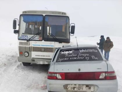 В Башкирии два человека пострадали в аварии с автобусом