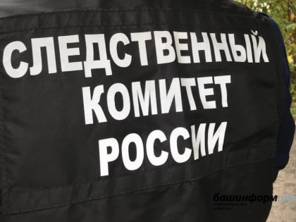 Забил уфимца до смерти металлическим баллоном: мужчина 16 лет скрывался от правосудия