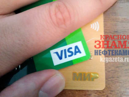 Новый способ обмана