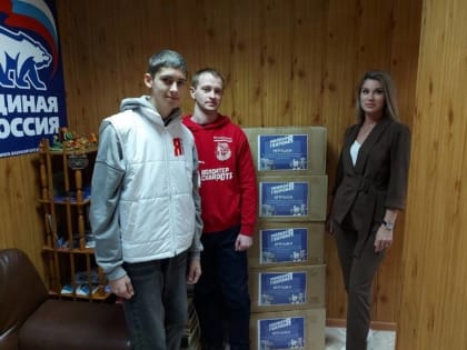 Молодогвардейцы Салавата отправили игрушки для детей Луганской Народной Республики