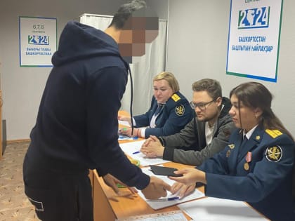 Избирательные права в Российской Федерации