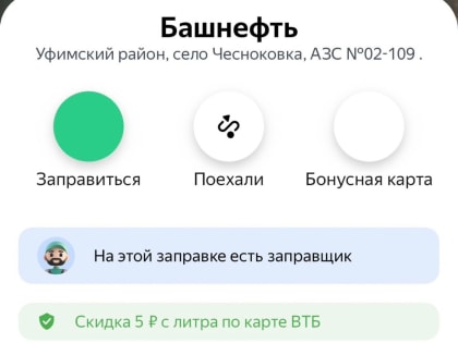 Новые инициативы по улучшению качества жизни в городе