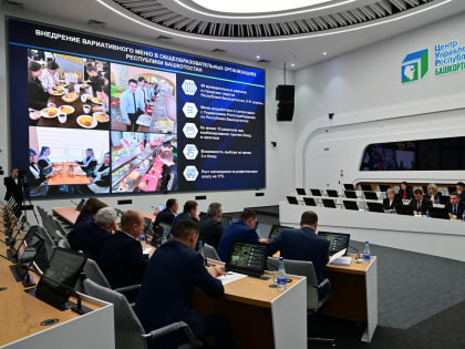 В 49 муниципалитетах Башкирии школьникам предложили блюда на выбор