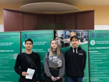 Уфимские школьники прошли обучающий курс «Школа молодого предпринимателя»