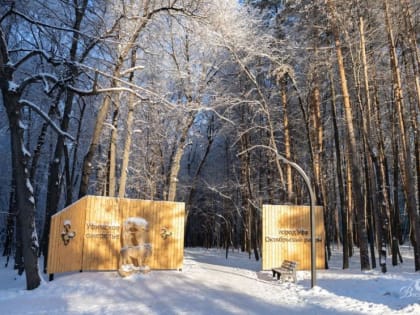 А вы уже примерили "Уфимское ожерелье"?