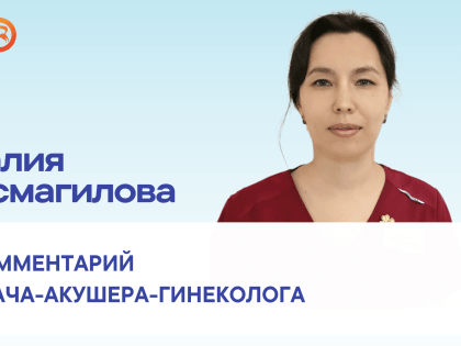 Предупреждение о ЗППП: Как защитить себя и своих близких