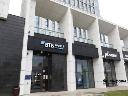 ВТБ в Башкирии увеличил выдачи ипотеки в июле на 60%
