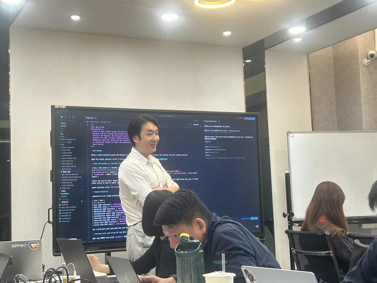 WPORT CLI 終端機職缺搜尋示範現場