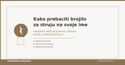 Ilustracija za članak: Kako prebaciti brojilo za struju na svoje ime: Kompletni vodič