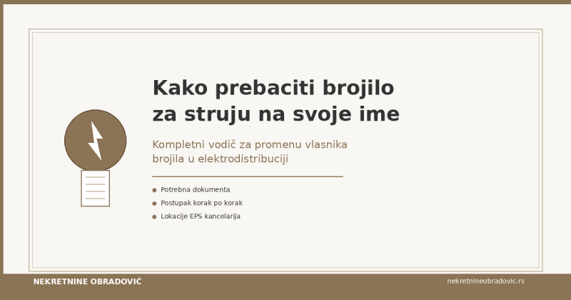Vodič za prebacivanje brojila za struju na svoje ime u EPS elektrodistribuciji