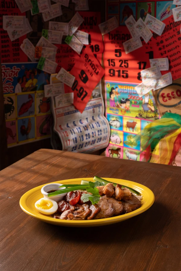 Khao Moo Dang