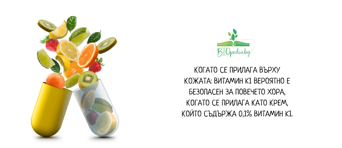 как да си набавим калий, калий, храни богати на калий, кой плод е с високо съдържание на калий, калий храни, храни с висок калий