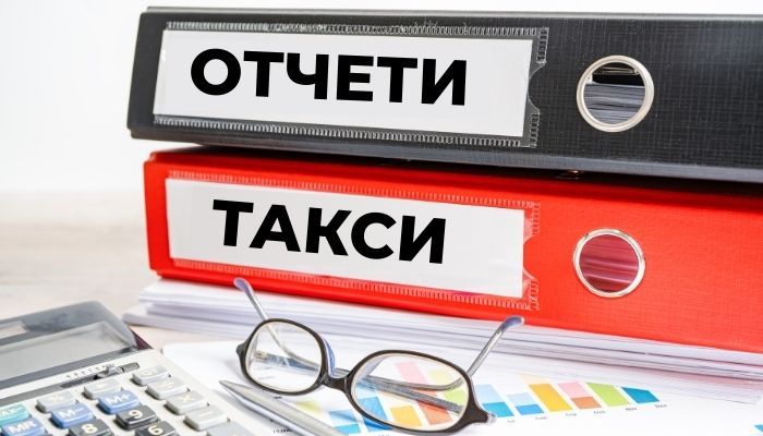 Още причини защо се нуждаеш от счетоводни услуги за малки фирми