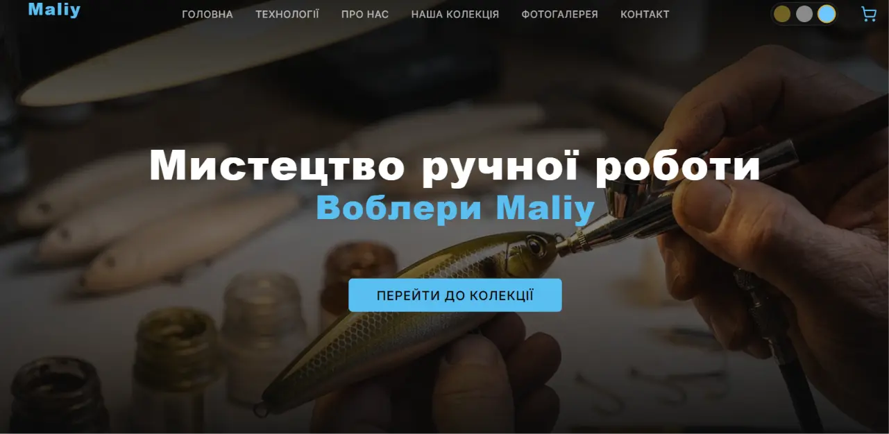 Maliy Shop